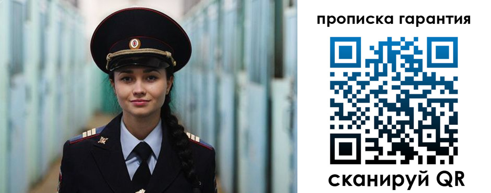 прописка от собственника в Нижнекамске